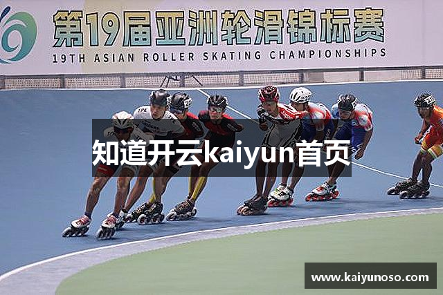 全球首场人形机器人半马开跑在即，特朗普“调停”高尔夫失败