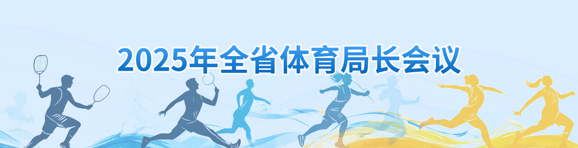 何时留洋？王钰栋8球并列领跑射手榜 效率冠绝中超